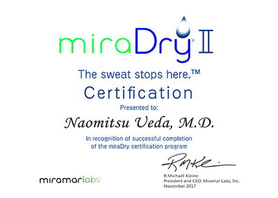ミラドライ認定医 上田直光